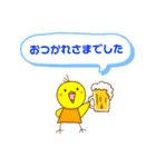 かなりぃちゃん（個別スタンプ：26）