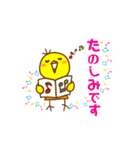 かなりぃちゃん（個別スタンプ：27）