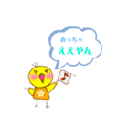 かなりぃちゃん（個別スタンプ：28）