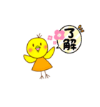 かなりぃちゃん（個別スタンプ：32）