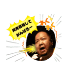 Tyobi88899（個別スタンプ：1）