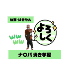 Tyobi88899（個別スタンプ：16）
