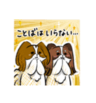 【パピヨン】いぬのスタンプ（個別スタンプ：16）