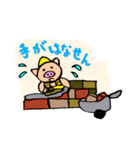 三びきの子ブタ スタンプ（個別スタンプ：11）