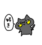 おたくなねこ'ぺぺぽぽ'（個別スタンプ：17）