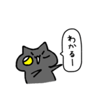 おたくなねこ'ぺぺぽぽ'（個別スタンプ：18）