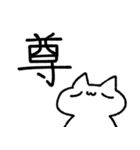 おたくなねこ'ぺぺぽぽ'（個別スタンプ：23）