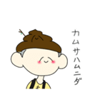 坊主の「運子」くん。（個別スタンプ：24）