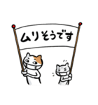 マスクねこダブル【敬語・挨拶】（個別スタンプ：7）