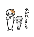 マスクねこダブル【敬語・挨拶】（個別スタンプ：12）