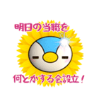 弁護士の日常その1★ひまぺん（個別スタンプ：1）