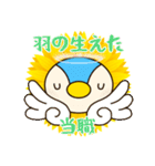 弁護士の日常その1★ひまぺん（個別スタンプ：2）