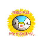 弁護士の日常その1★ひまぺん（個別スタンプ：3）