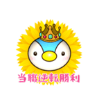 弁護士の日常その1★ひまぺん（個別スタンプ：5）