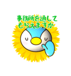 弁護士の日常その1★ひまぺん（個別スタンプ：7）