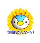 弁護士の日常その1★ひまぺん（個別スタンプ：9）