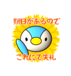 弁護士の日常その1★ひまぺん（個別スタンプ：10）