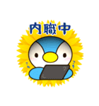 弁護士の日常その1★ひまぺん（個別スタンプ：12）