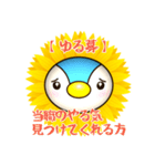 弁護士の日常その1★ひまぺん（個別スタンプ：13）