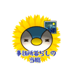 弁護士の日常その1★ひまぺん（個別スタンプ：14）