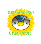 弁護士の日常その1★ひまぺん（個別スタンプ：16）