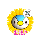弁護士の日常その1★ひまぺん（個別スタンプ：17）