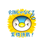 弁護士の日常その1★ひまぺん（個別スタンプ：18）