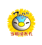弁護士の日常その1★ひまぺん（個別スタンプ：23）