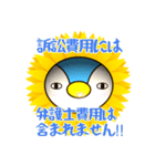 弁護士の日常その1★ひまぺん（個別スタンプ：24）