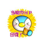 弁護士の日常その1★ひまぺん（個別スタンプ：26）