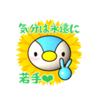 弁護士の日常その1★ひまぺん（個別スタンプ：27）