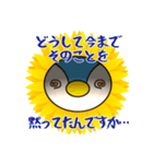 弁護士の日常その1★ひまぺん（個別スタンプ：29）