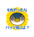 弁護士の日常その1★ひまぺん（個別スタンプ：31）