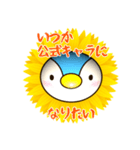 弁護士の日常その1★ひまぺん（個別スタンプ：32）