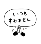 大人女子。吹き出し敬語。（個別スタンプ：36）