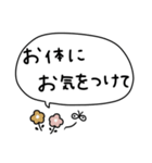 大人女子。吹き出し敬語。（個別スタンプ：40）