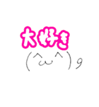 カオ文字（個別スタンプ：16）