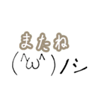 カオ文字（個別スタンプ：32）