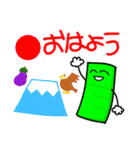 冬もゴロゴロ♪ ゴロ寝クッション ゴロ太（個別スタンプ：13）