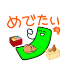 冬もゴロゴロ♪ ゴロ寝クッション ゴロ太（個別スタンプ：20）