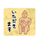 蘇りし古時代（個別スタンプ：11）