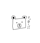 がはくのどうぶつえん（個別スタンプ：1）