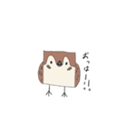 がはくのどうぶつえん（個別スタンプ：4）