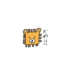 がはくのどうぶつえん（個別スタンプ：8）