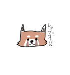 がはくのどうぶつえん（個別スタンプ：12）