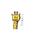 がはくのどうぶつえん（個別スタンプ：14）