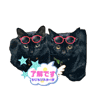 チーム黒猫と仲間たち（個別スタンプ：2）