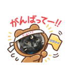 チーム黒猫と仲間たち（個別スタンプ：9）