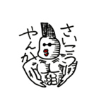 筋肉すたんぷっ！（肉圧たかしver）（個別スタンプ：8）