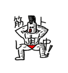 筋肉すたんぷっ！（肉圧たかしver）（個別スタンプ：9）